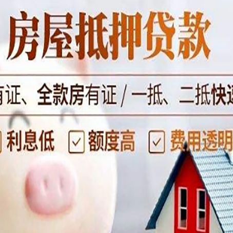 佛冈汽车抵押贷款有什么常见问题?