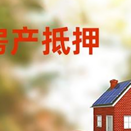 佛冈汽车抵押的款时要注意什么?
