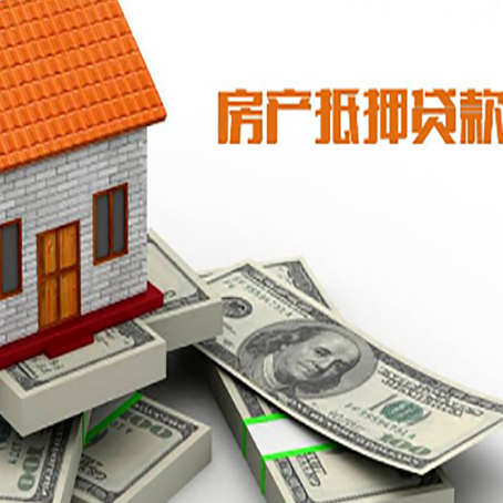 佛冈按揭房抵押贷款逾期怎么办?
