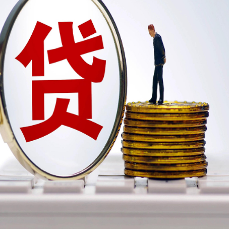 佛冈贷款中介公司新渝启服怎么做才划算