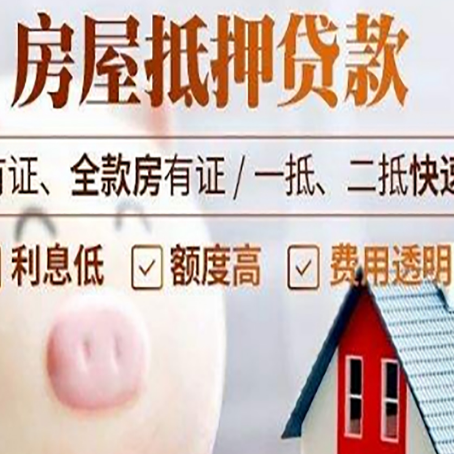 佛冈贷款助贷公司新渝启服靠谱公司