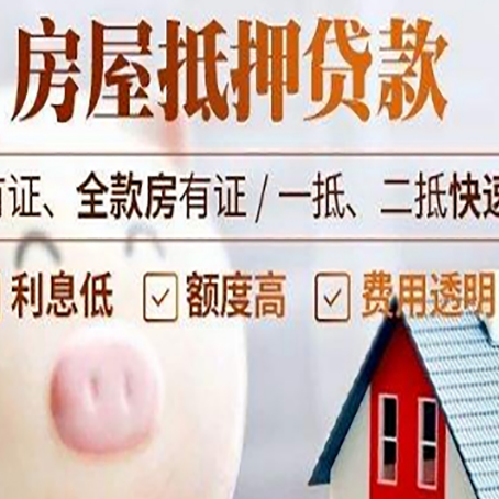 佛冈贷款助贷公司新渝启服成立时间久