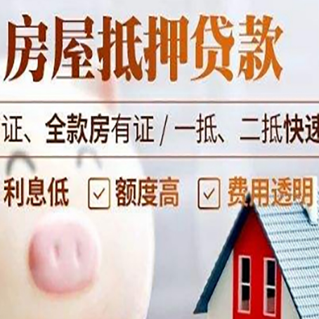 佛冈企业贷款需要满足银行的什么条件?