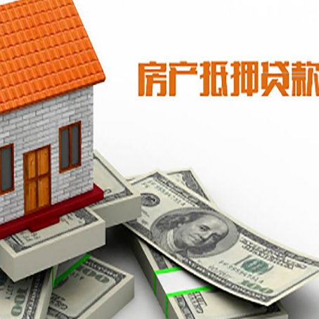 佛冈贷款利率哪家银行比较低?