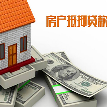 佛冈房子抵押贷款会受征信有逾期的影响吗?
